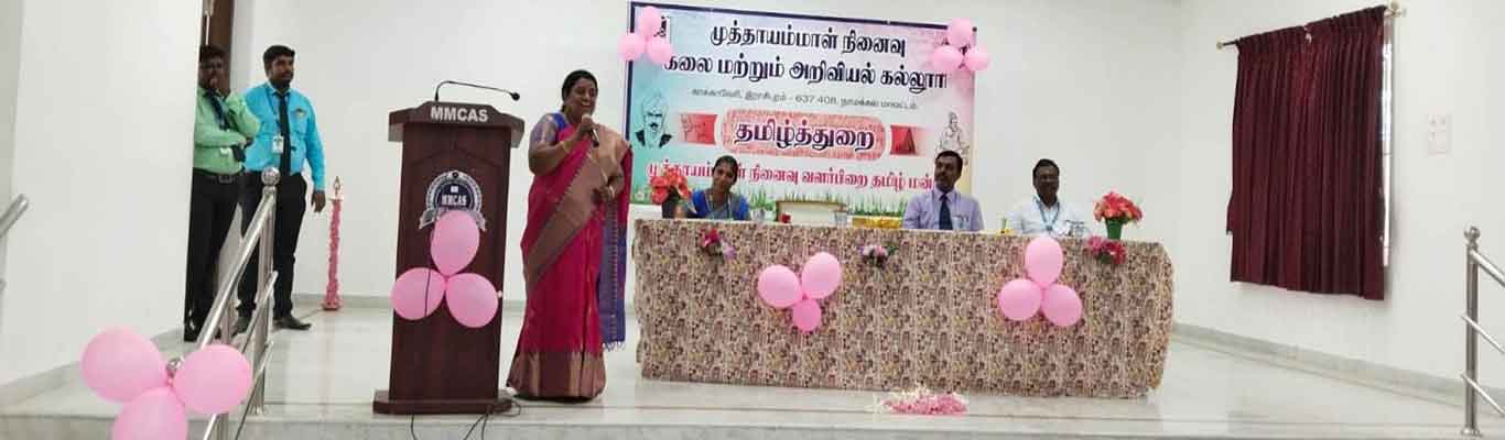 Tamil